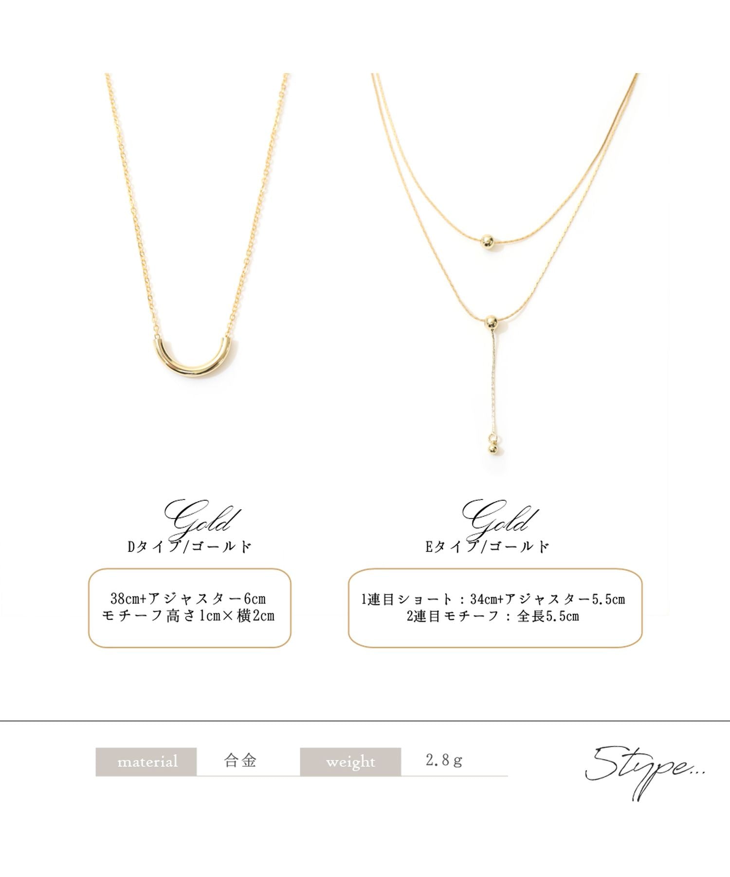 ニノン ninon 【5種展開】トレンドシンプルモチーフネックレス （Cタイプ ゴールド） Cタイプ ゴールド