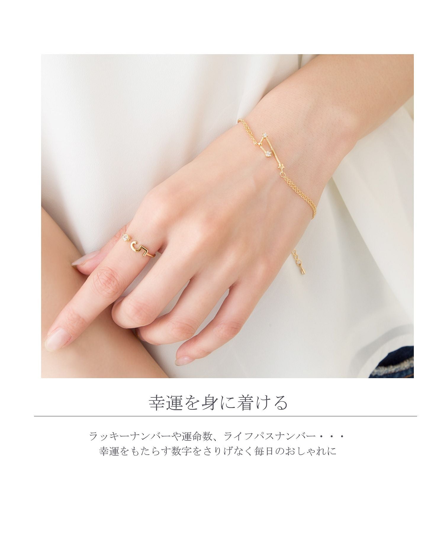ニノン ninon ジルコニア ナンバーモチーフリング