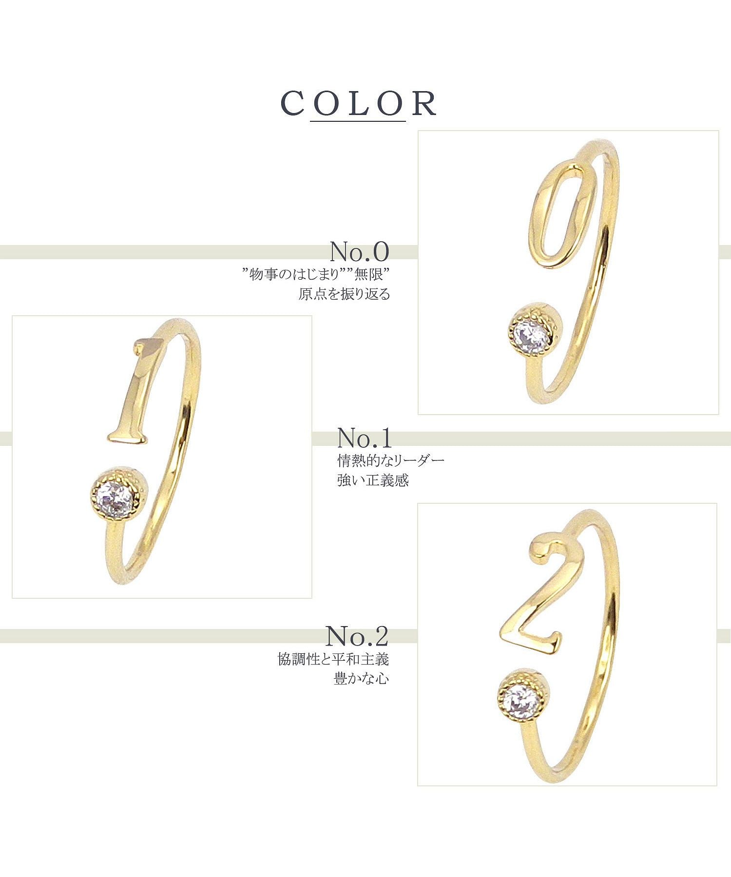 ニノン ninon ジルコニア ナンバーモチーフリング