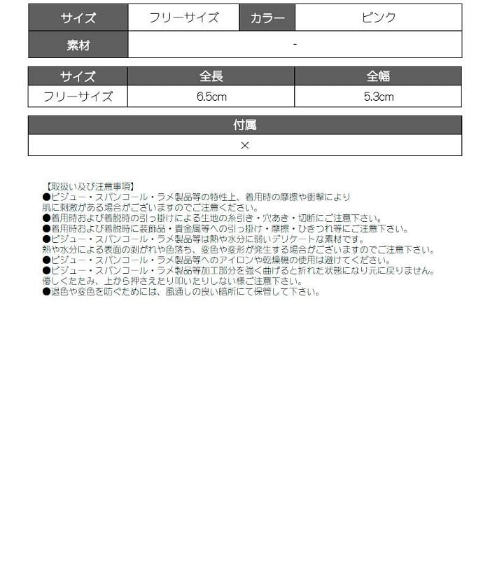 ボムシェル bombshell アクセサリー ビッグサイズ 星型 ピアス ピンク フックピアス アクセサリー アメリカンポップ ダンサー ダンスグッズ アクリル bombshell
