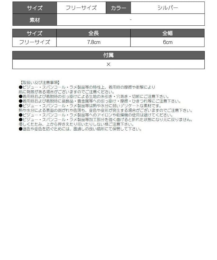 ボムシェル bombshell アクセサリー ビジュー スクエア ストーン シルバーピアス アクセサリー ダイヤ型 ギラギラ ダンスグッズ 派手 ビッグ bombshell