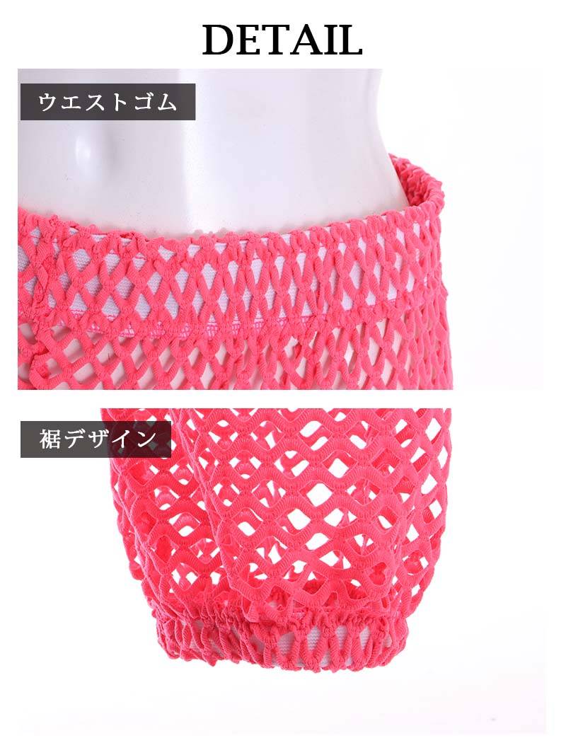 ボムシェル bombshell パンツ・サルエルパンツ パンツ ロングパンツ サルエルパンツ メッシュ ボトムス ワンカラー コスチューム レディース ダンス衣装 ヒップホップ衣装 bombs