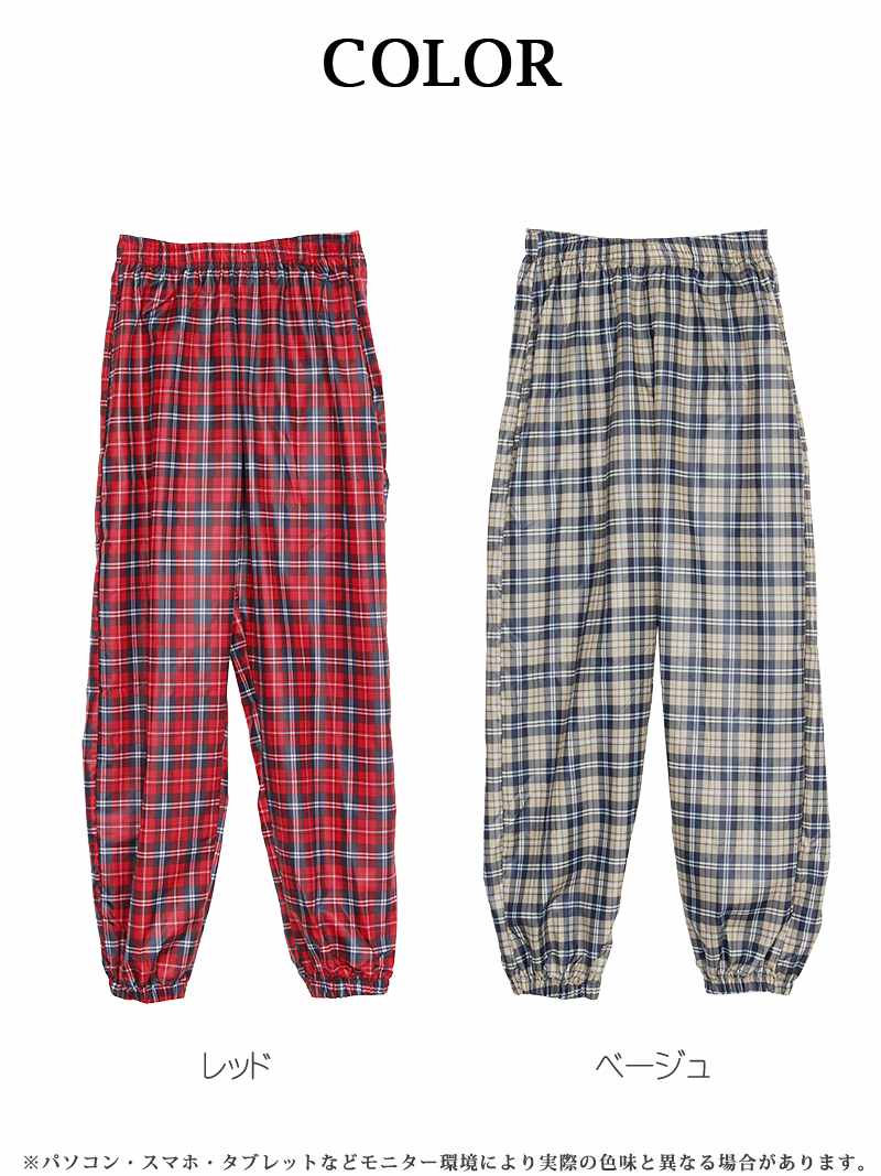 ボムシェル bombshell パンツ・サルエルパンツ サルエルパンツ タータン チェック柄 アンクル丈 ボトムス 体型カバー きれいめ レッスン着 イベント ダンス衣装 bombshell （レッド） レッド