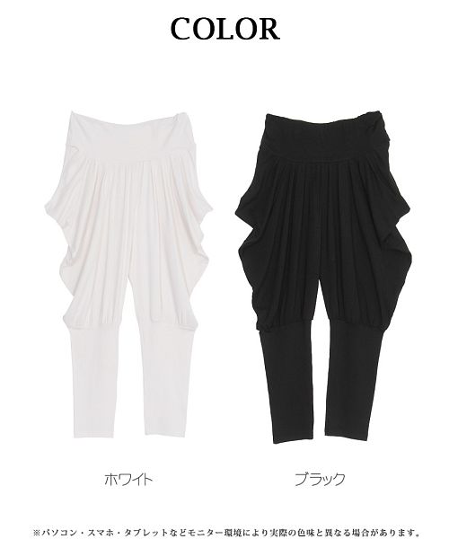 ボムシェル bombshell スウェット サルエルパンツ ロングパンツ ワンカラー 白黒 無地 きれいめ 体型カバー レッスン着 イベント ダンス衣装 bombshell