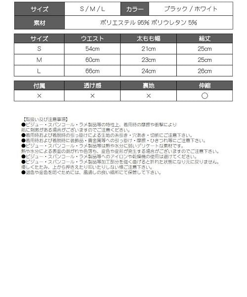 波姆謝爾 bombshell 內褲・短褲 短褲 內衣 高腰 透視防止 舞蹈 服裝 彈性極佳 巴提瑪 一分丈 短褲 bombshell