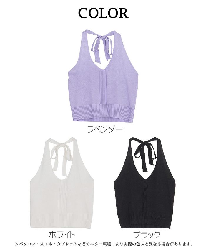ボムシェル bombshell キャミソール・タンクトップ ニット キャミソール タンクトップ ショート丈 激安 インナー シンプル ダンス衣装 ホルターネック プチプラ Bbomb