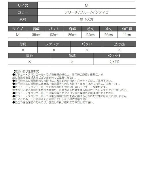 ボムシェル bombshell ジャケット・ブルゾン デニムジャケット ベーシック ブルーデニム Gジャン 定番 ライトアウター ポケット ダンス カジュアル 衣装 Bbomb