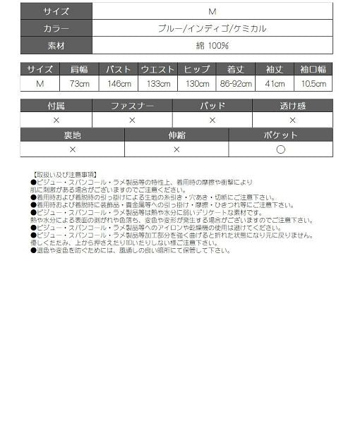 ボムシェル bombshell シャツ デニムシャツ アウター シャツワンピ オーバーサイズ カジュアル 長袖 ダンス HIPHOP デイリー使い 衣装 Bbomb