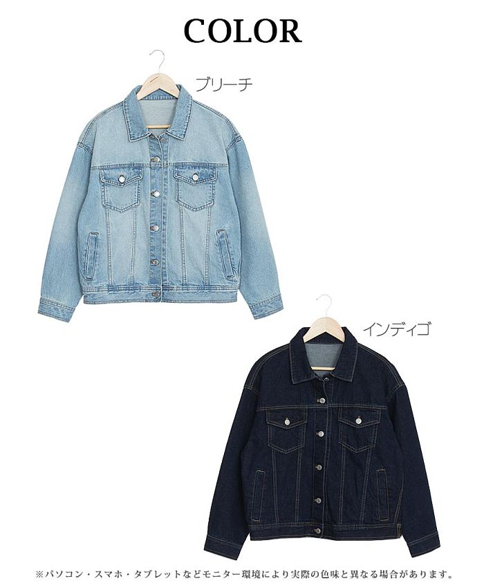 Bombshell jacket / blouson denim big silhouette blue ladies oversized G jacket outerwear simple Bbomb