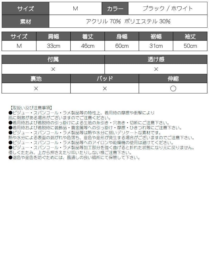 長袖剪裁上衣 吊帶 開放式胸部 長袖 蕾絲剪裁上衣 上衣 性感 韓國時尚 進口 妹妹 彈性 Bbomb
