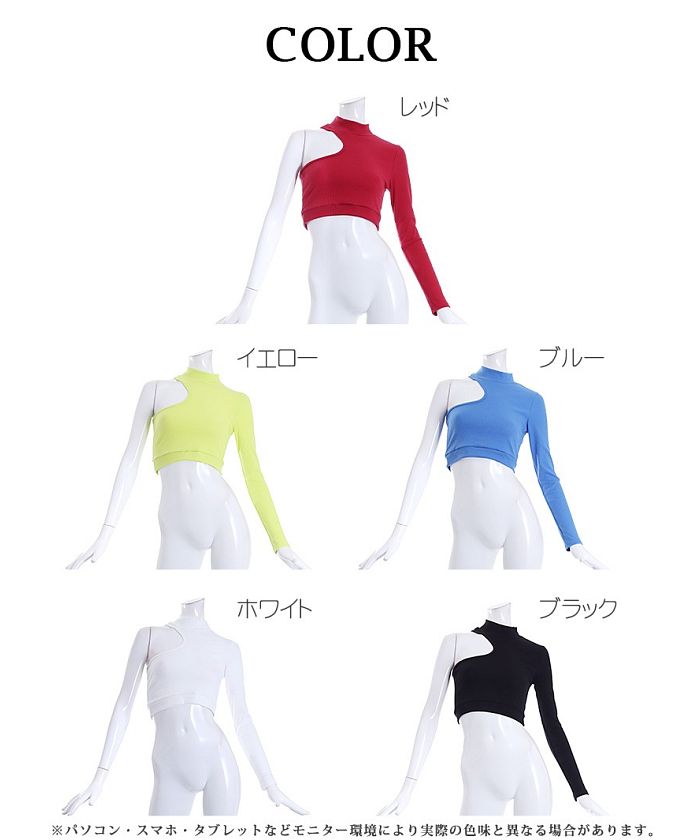 Bombshell long sleeve cut-and-sew crop top with cutouts, imported dancer sexy top, rib knit mini Bbomb