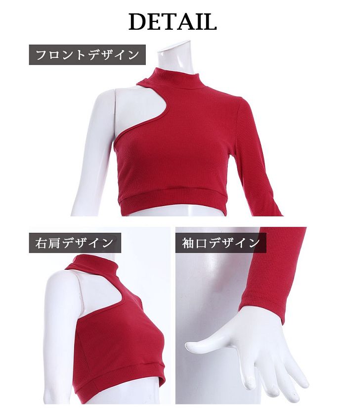 Bombshell long sleeve cut-and-sew crop top with cutouts, imported dancer sexy top, rib knit mini Bbomb