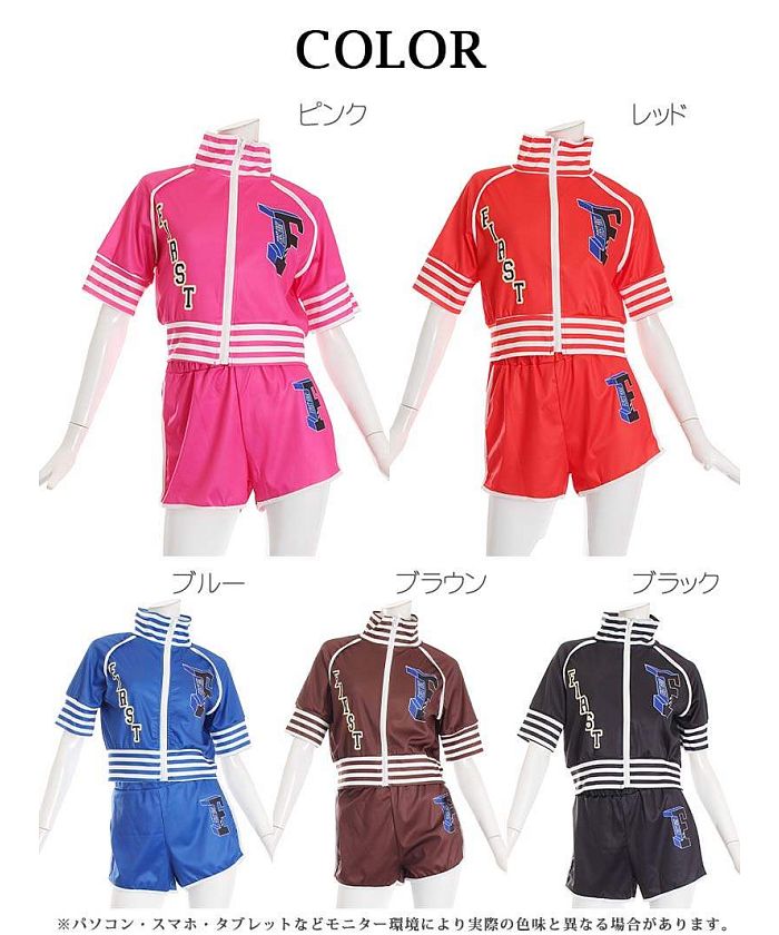 ボムシェル bombshell セットアップ セットアップ 半袖 スカジャン スポーティー ジャージ ダンス衣装 インポート お揃いコーデ へそ出し ショートパンツ bombshell