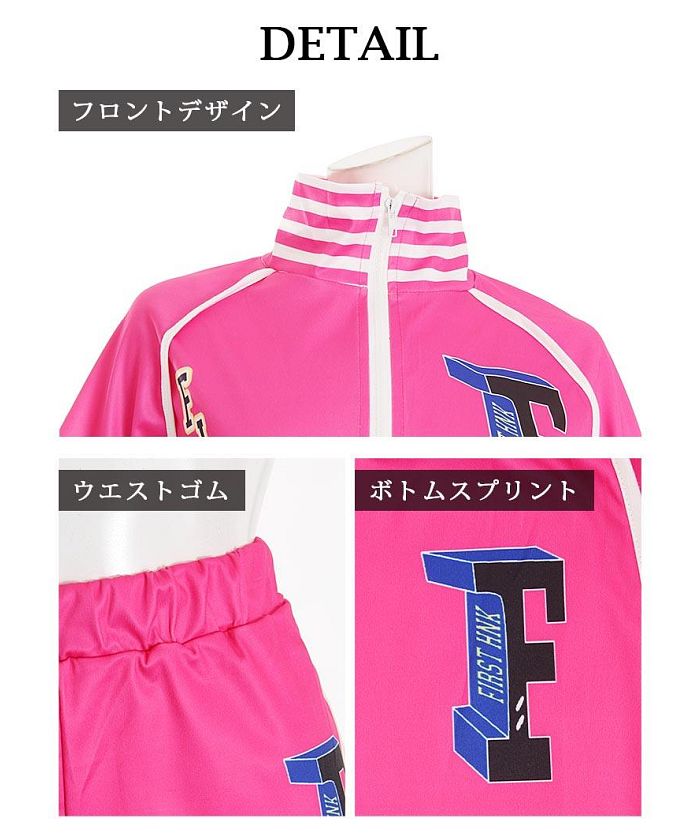 ボムシェル bombshell セットアップ セットアップ 半袖 スカジャン スポーティー ジャージ ダンス衣装 インポート お揃いコーデ へそ出し ショートパンツ bombshell