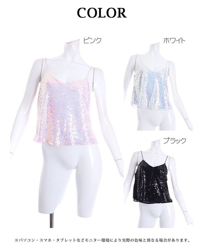 Bombshell bombshell camisole tank top sequin glittery camisole sexy dance costume top sparkling club stage costume dancer bombshell