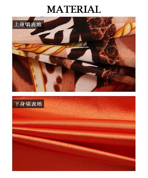 ボムシェル bombshell 和装 和柄 着物衣装 ヒョウ柄 スカーフ柄 レオパード サテン ゼブラ ステージ衣装 ダンス衣装 コスチューム bombshell