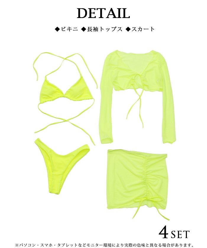 ボムシェル bombshell クラブダンサービキニ ビキニ ネオンカラー レディース 水着 ビビッド 見せブラ ダンスウェア 蛍光色 ホルターネック ナイトプール bombshell【返品不可商品】