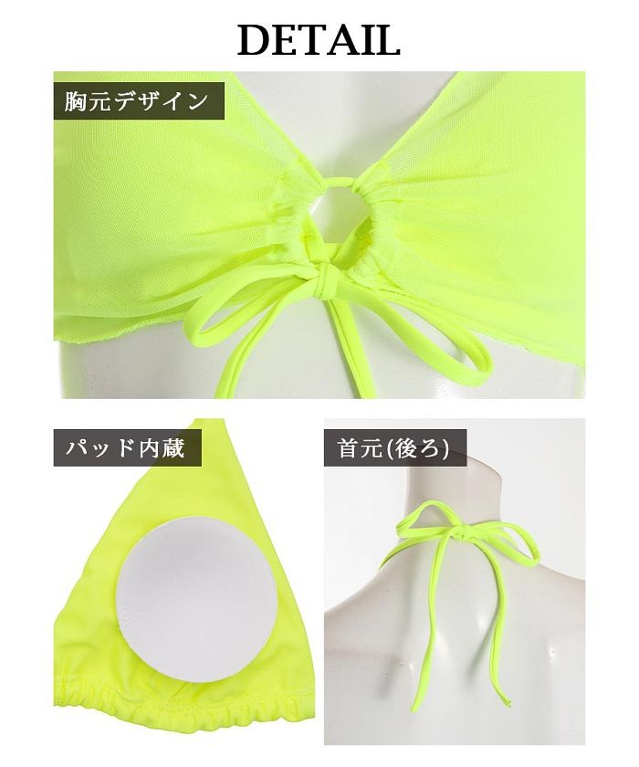ボムシェル bombshell クラブダンサービキニ ビキニ ネオンカラー レディース 水着 ビビッド 見せブラ ダンスウェア 蛍光色 ホルターネック ナイトプール bombshell【返品不可商品】