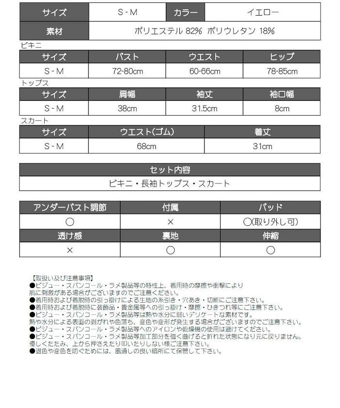 ボムシェル bombshell クラブダンサービキニ ビキニ ネオンカラー レディース 水着 ビビッド 見せブラ ダンスウェア 蛍光色 ホルターネック ナイトプール bombshell【返品不可商品】