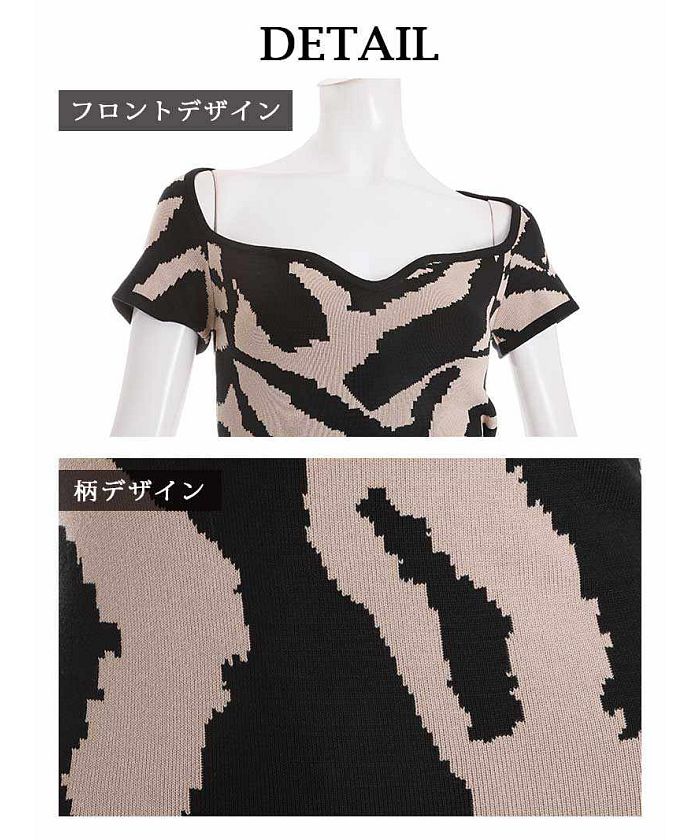 Bombshell dress, two-tone geometric summer knit, tight monochrome square neck, overseas fashion, animal club Bbomb