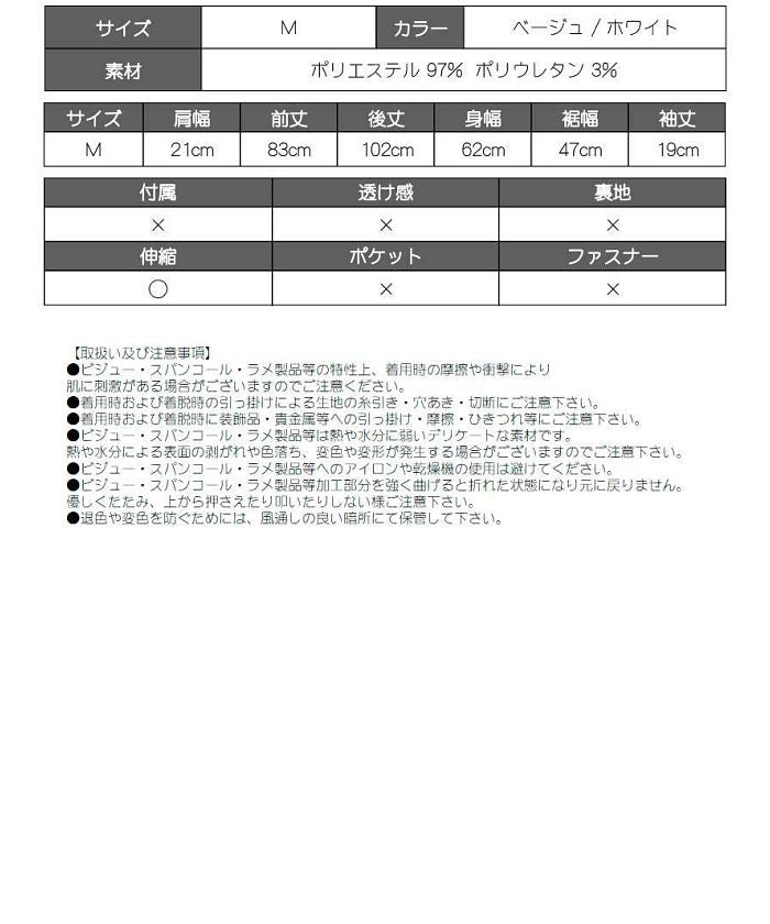Bombshell dress, two-tone geometric summer knit, tight monochrome square neck, overseas fashion, animal club Bbomb