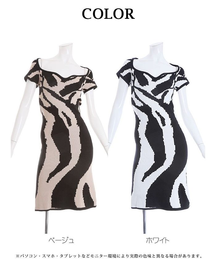 Bombshell dress, two-tone geometric summer knit, tight monochrome square neck, overseas fashion, animal club Bbomb