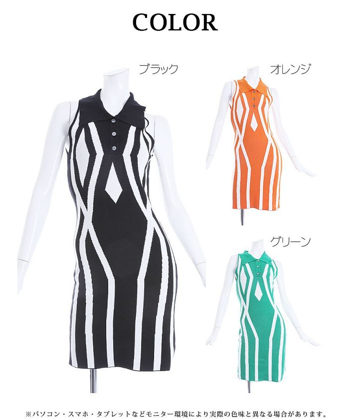 Bombshell dress retro mini dress sleeveless polo shirt style with collar party flashy reggae summer Bbomb