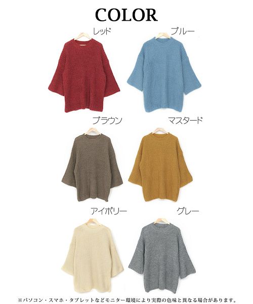 ボムシェル bombshell ニット ボリューム セーター トレーナー 長袖 ボリューム袖 ニットワンピース オーバーサイズ ビッグサイズ 起毛 ストリートファッション Bbomb