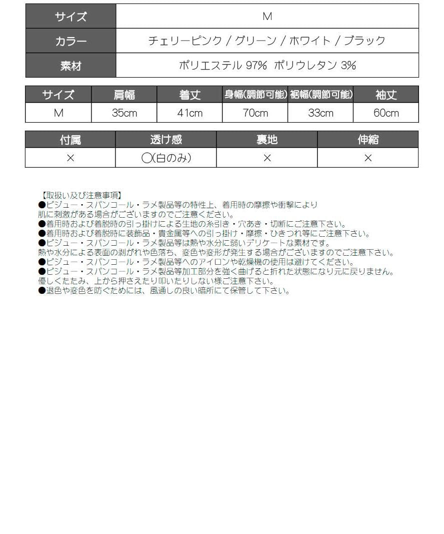 ボムシェル bombshell シャツ シャツ トップス ヘソ出し ショート丈 セクシー 長袖 ボリューム袖 ギャザー 海外セレブ スタイルアップ Bbomb