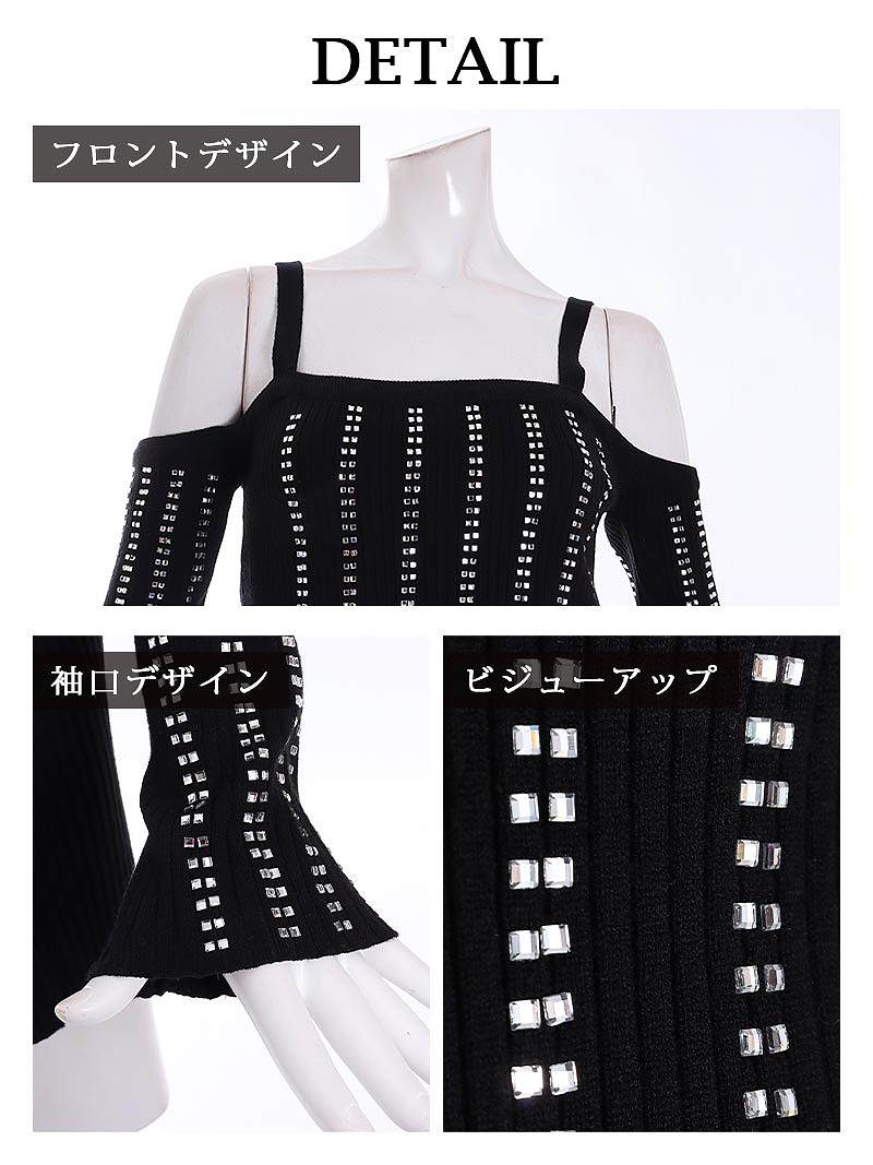 ボムシェル bombshell ワンピース 黒 ニット アームウォーマー オフショル ミニ タイト キラキラ デートコーデ 夜遊び インポートファッション Bbomb