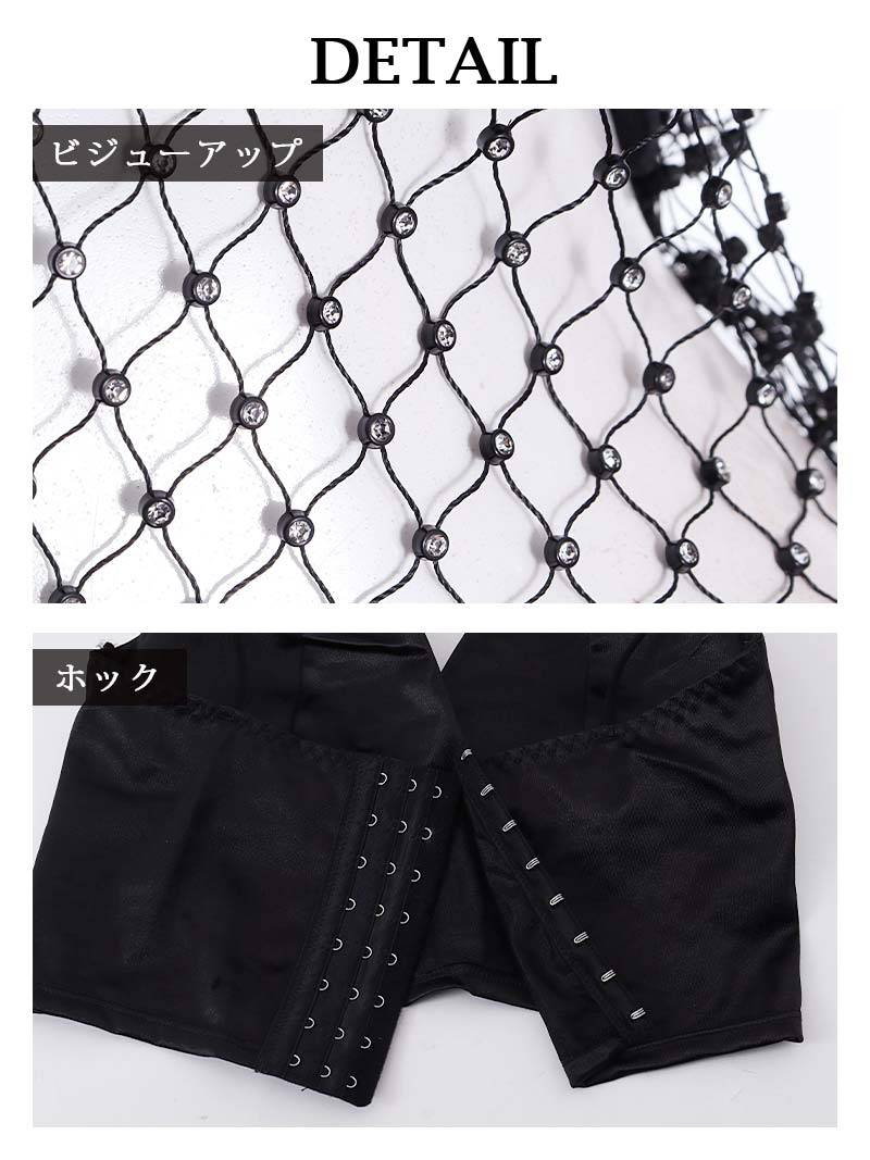 ボムシェル bombshell キャミソール・タンクトップ メッシュ カットソー ノースリーブ 2点セット ラインストーン インポート SEXY ダンス衣装 ダンサー シースルー bombsh