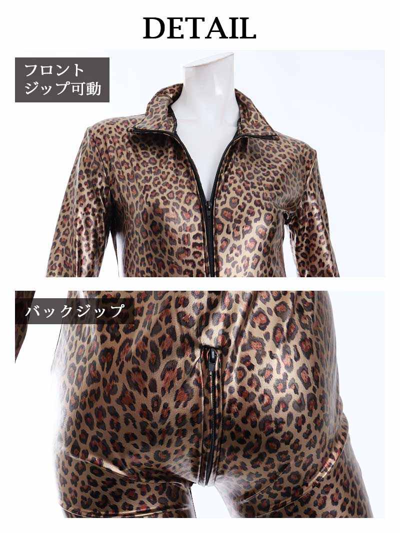 ボムシェル bombshell オールインワンサロペット レオパード 全身スーツ 仮装 コスチューム ハロウィン クール ダンス衣装 合皮 派手柄 猫 bombshell
