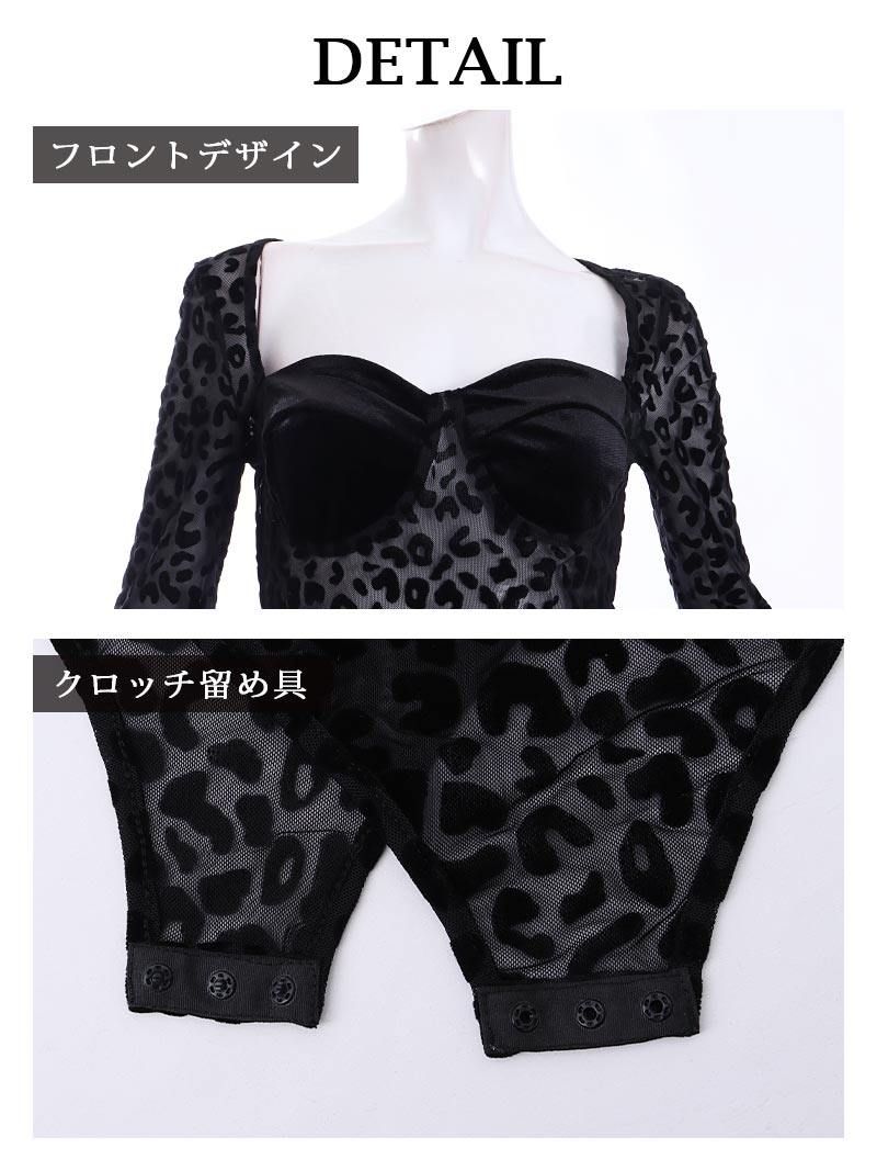 ボムシェル bombshell レオタード ボディースーツ ヒョウ柄 エロい レオタード 黒 インポート ステージ衣装 セクシー シースルー タトゥーメッシュ bombshell