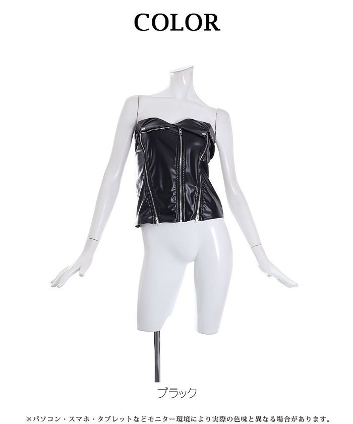 ボムシェル bombshell ブラトップ・チューブトップ・ベアトップ