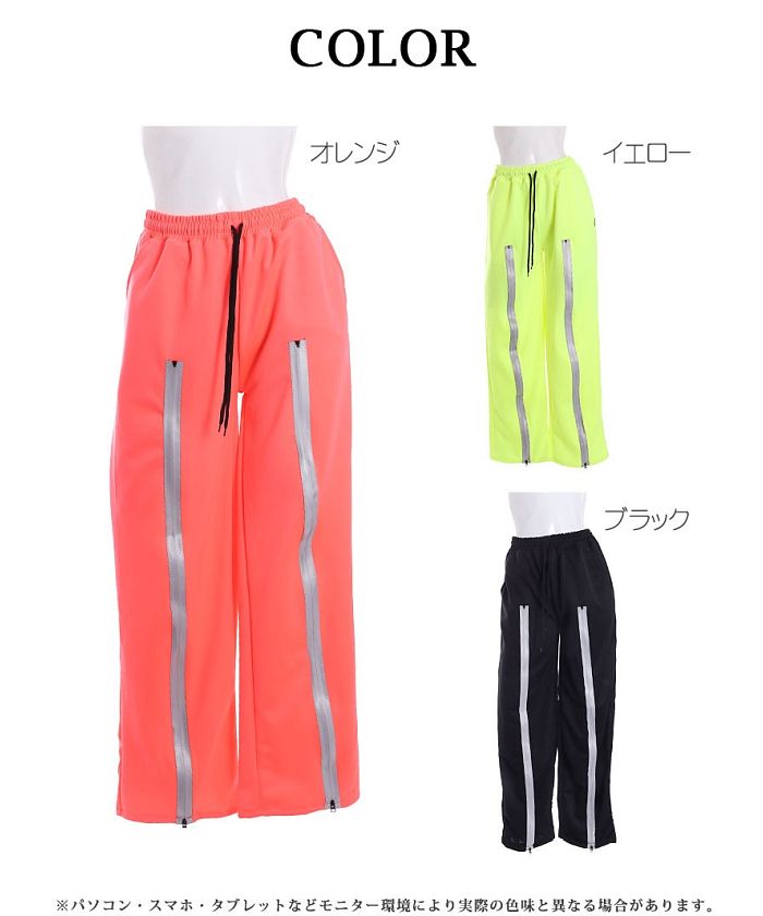 Bombshell pants・sarouel pants shining import fluorescent pants eye-catching reflector slit elastic waist overseas fashion dance costume noticeable bombshell