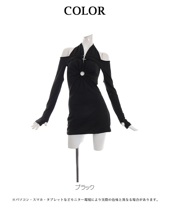 ボムシェル bombshell ワンピース 黒 タイト sexy アームカバー エロい ストレッチ 夜遊び ミニ ストレッチ ダンサー Bbomb