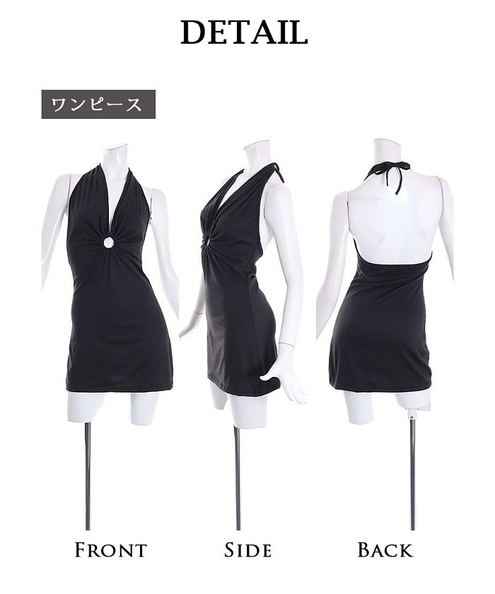 ボムシェル bombshell ワンピース 黒 タイト sexy アームカバー エロい ストレッチ 夜遊び ミニ ストレッチ ダンサー Bbomb