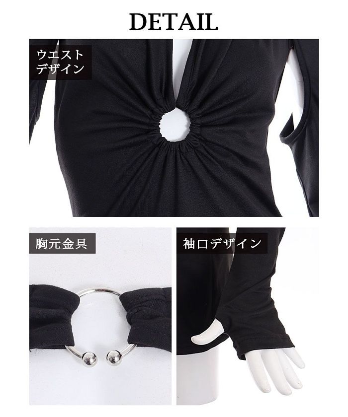 ボムシェル bombshell ワンピース 黒 タイト sexy アームカバー エロい ストレッチ 夜遊び ミニ ストレッチ ダンサー Bbomb