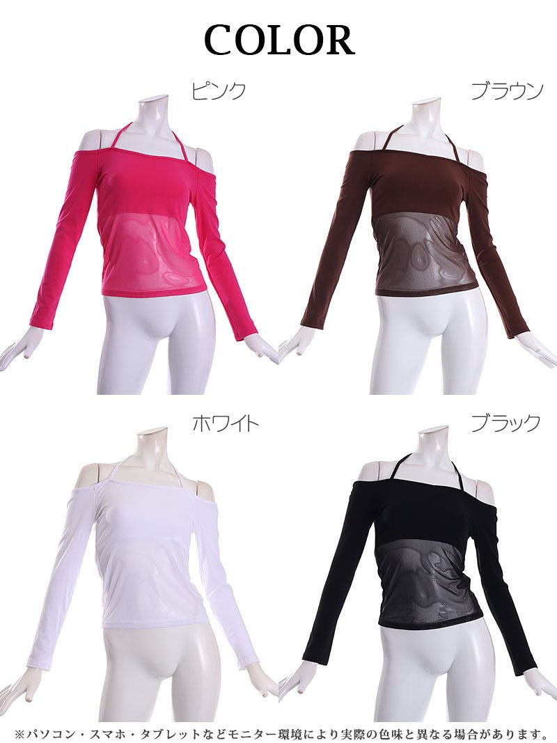 ボムシェル bombshell 長袖カットソー Y2K ギャルファッション 無地 メッシュトップス オフショル おしゃれTシャツ ホルターネック 平成ギャル GAL 長袖 Bbomb