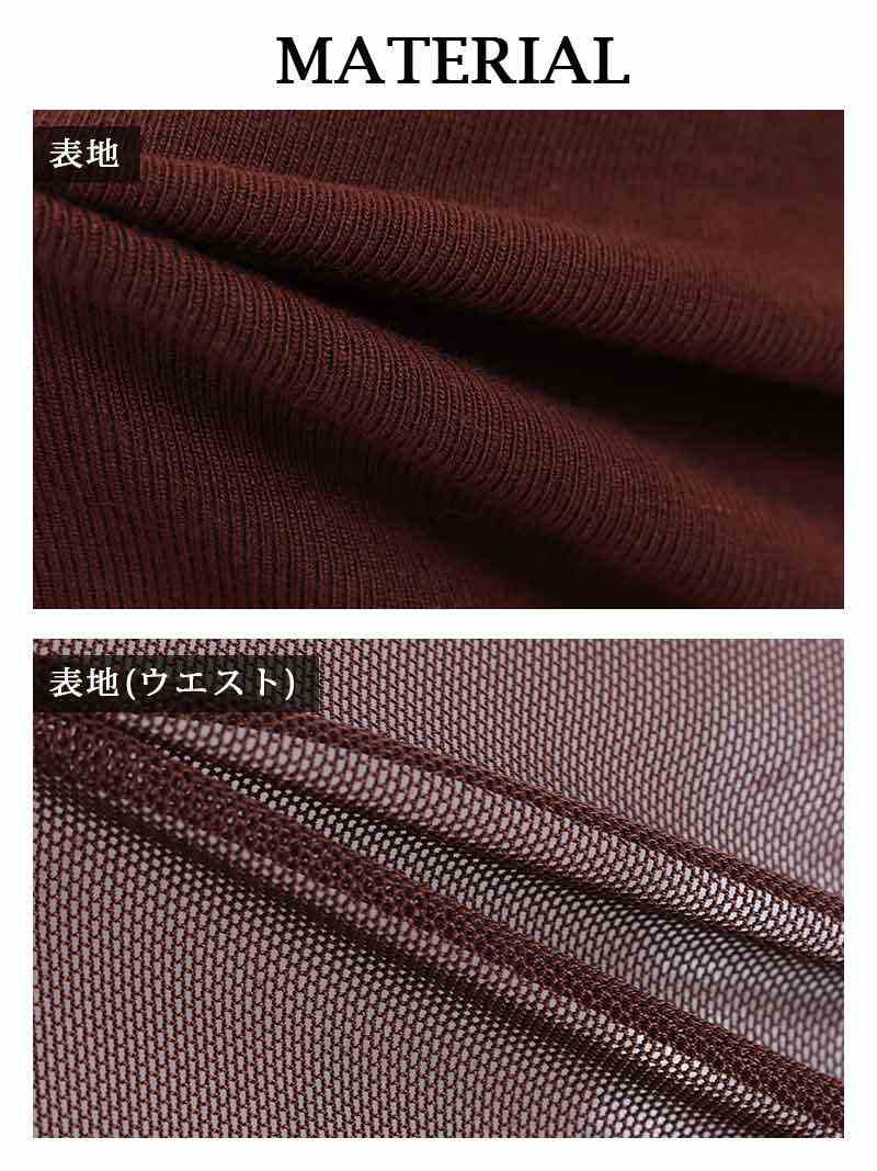 ボムシェル bombshell 長袖カットソー Y2K ギャルファッション 無地 メッシュトップス オフショル おしゃれTシャツ ホルターネック 平成ギャル GAL 長袖 Bbomb