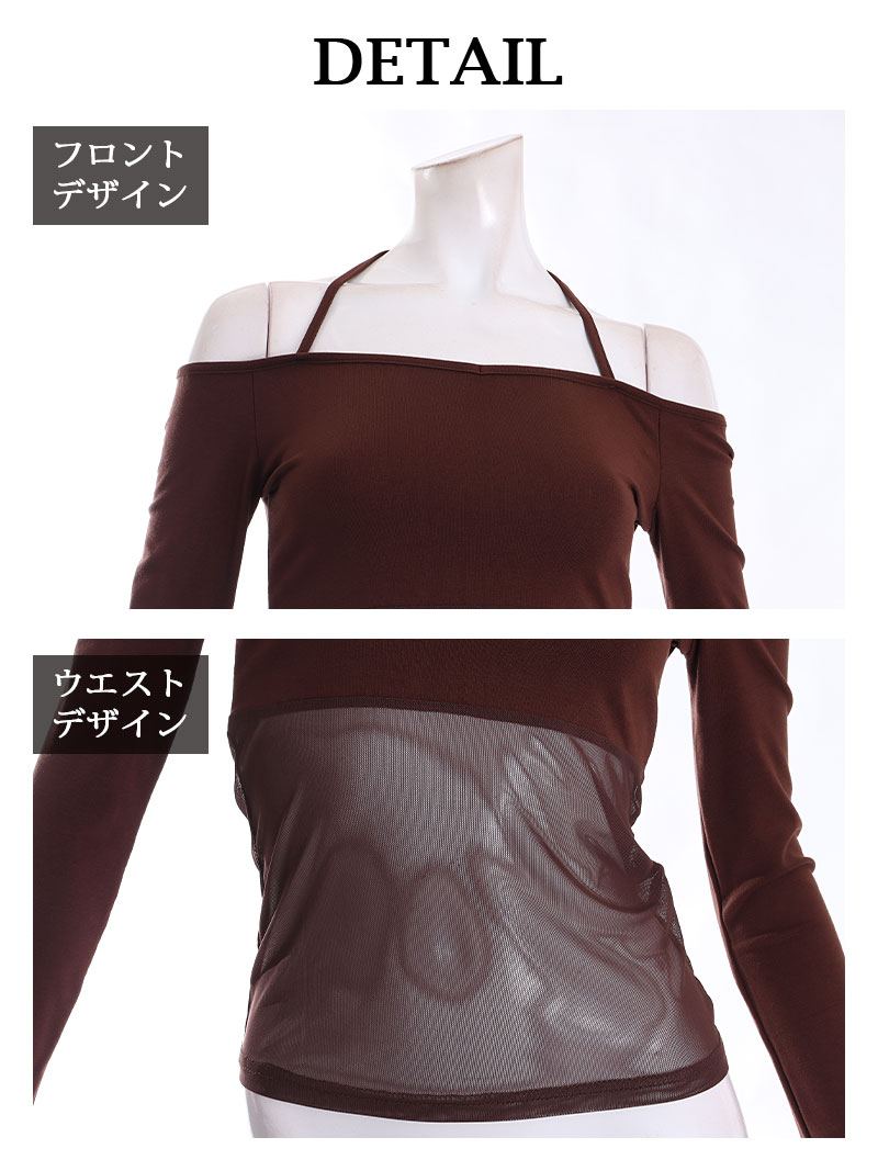 ボムシェル bombshell 長袖カットソー Y2K ギャルファッション 無地 メッシュトップス オフショル おしゃれTシャツ ホルターネック 平成ギャル GAL 長袖 Bbomb