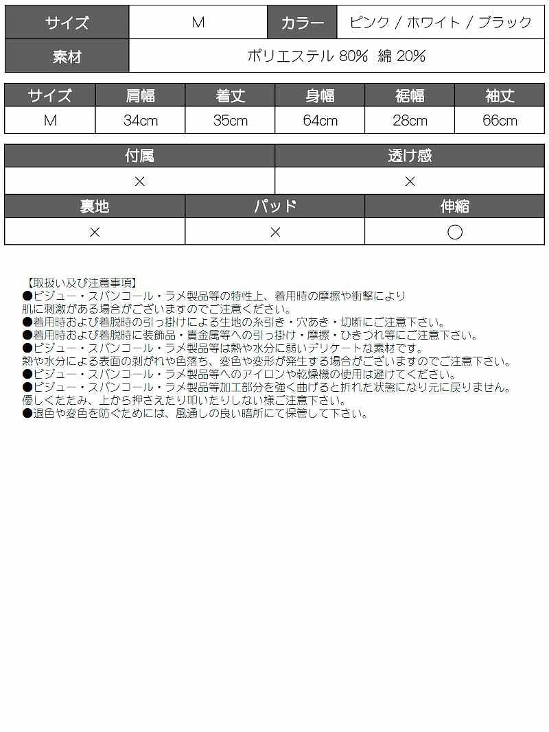 ボムシェル bombshell 長袖カットソー カットソー ショート丈 カットアウト 無地 肌見せ 鎖骨見せ ストレッチ クール レッスン着 ストリート Bbomb