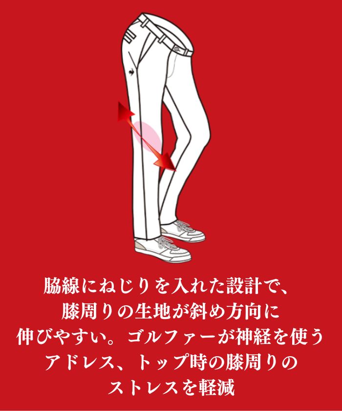 le coq sportif golf 【Stretch Forcer】 Sunscreen 9/10 Length Slacks Pants