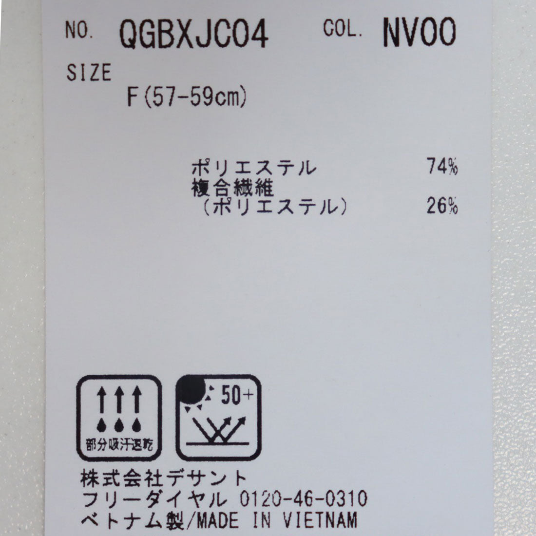 シーズンモチーフロゴキャップ