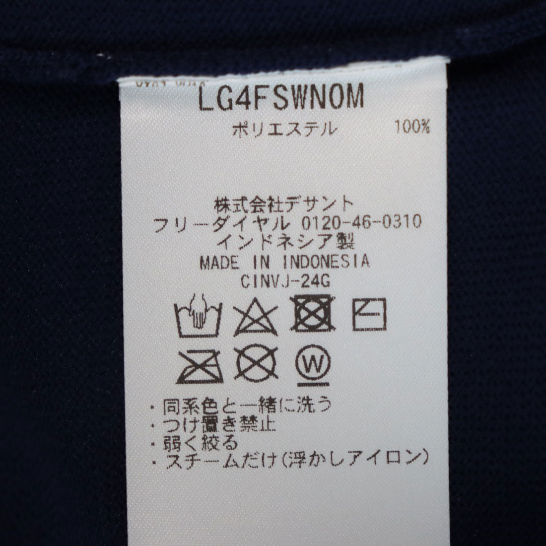 【WEB限定】クルーネックセーター