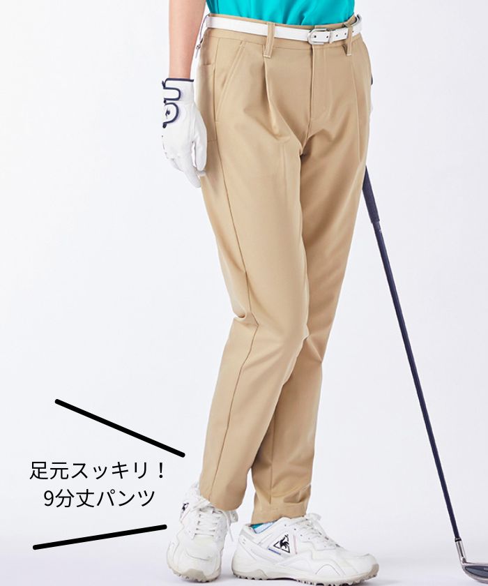 ルコックスポルティフ ゴルフ le coq sportif golf 【コンフィポケット】 9分丈タックパンツ【アウトレット】,(BG00)ベージュ