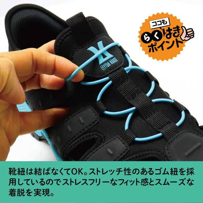 レイトンハウス LEYTON HOUSE らくはき スムース スポサン シューズ （ブラック×ブルー） ブラック×ブルー