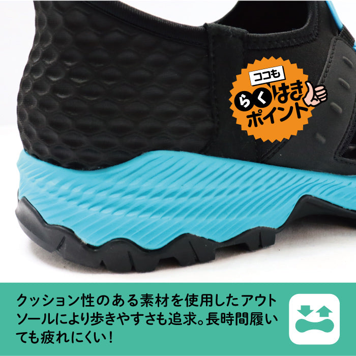 レイトンハウス LEYTON HOUSE らくはき スムース スポサン シューズ （ブラック×ブルー） ブラック×ブルー