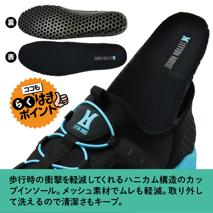 レイトンハウス LEYTON HOUSE らくはき スムース スポサン シューズ （ブラック×ブルー） ブラック×ブルー
