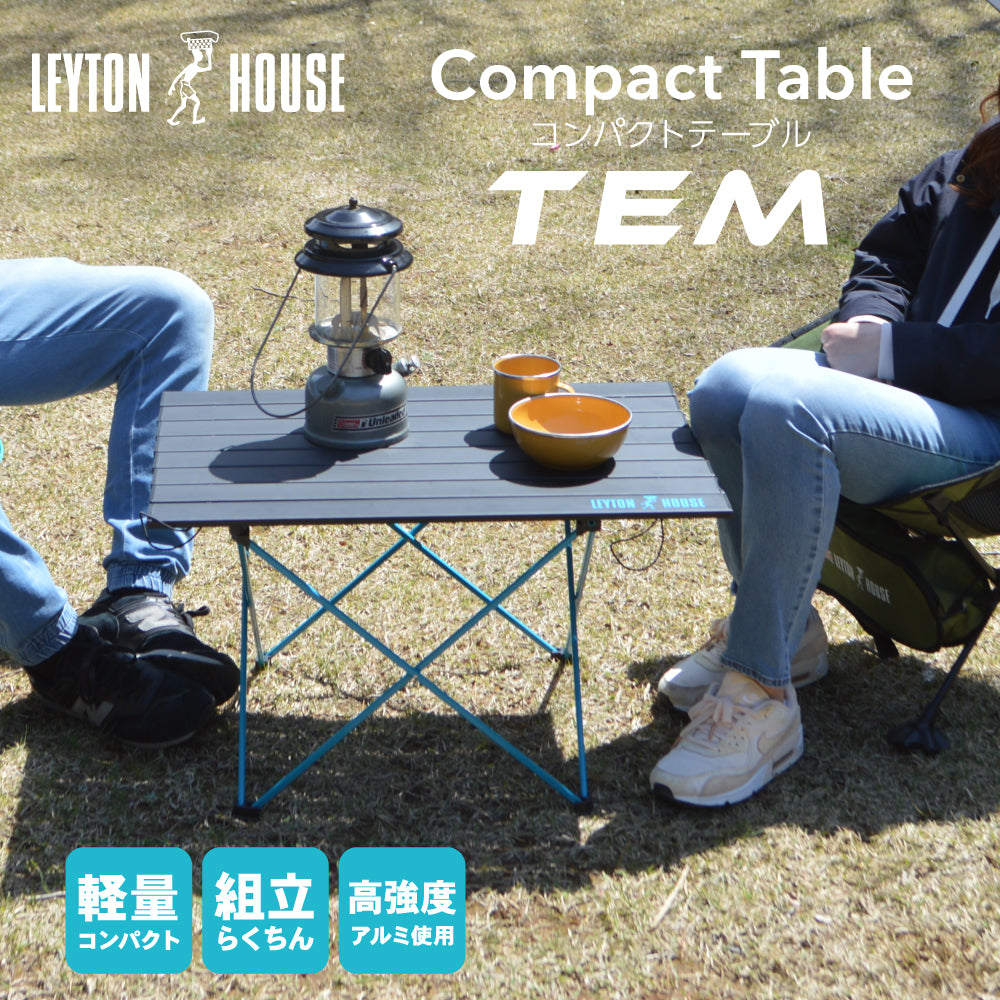 LEYTON HOUSE Compact Table LHA-006